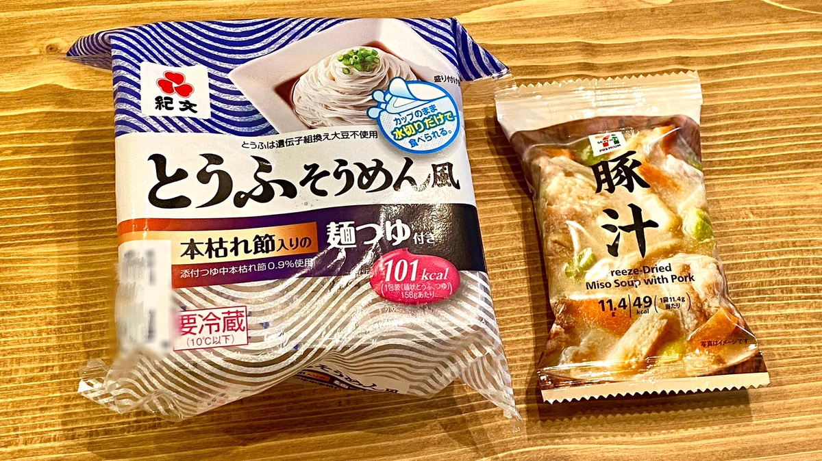 セブンイレブンに寄った時は是非！とうふそうめん風と豚汁を組み合わせて絶品料理に！