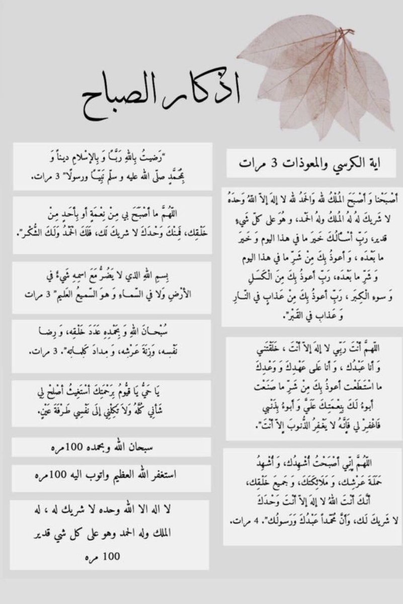 Eithar tweet media