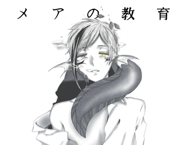 1000以上 メア の 教育 イラスト 日本のクラウド壁紙 1000以上 メア の 教育 イラスト 日本のクラウド壁紙