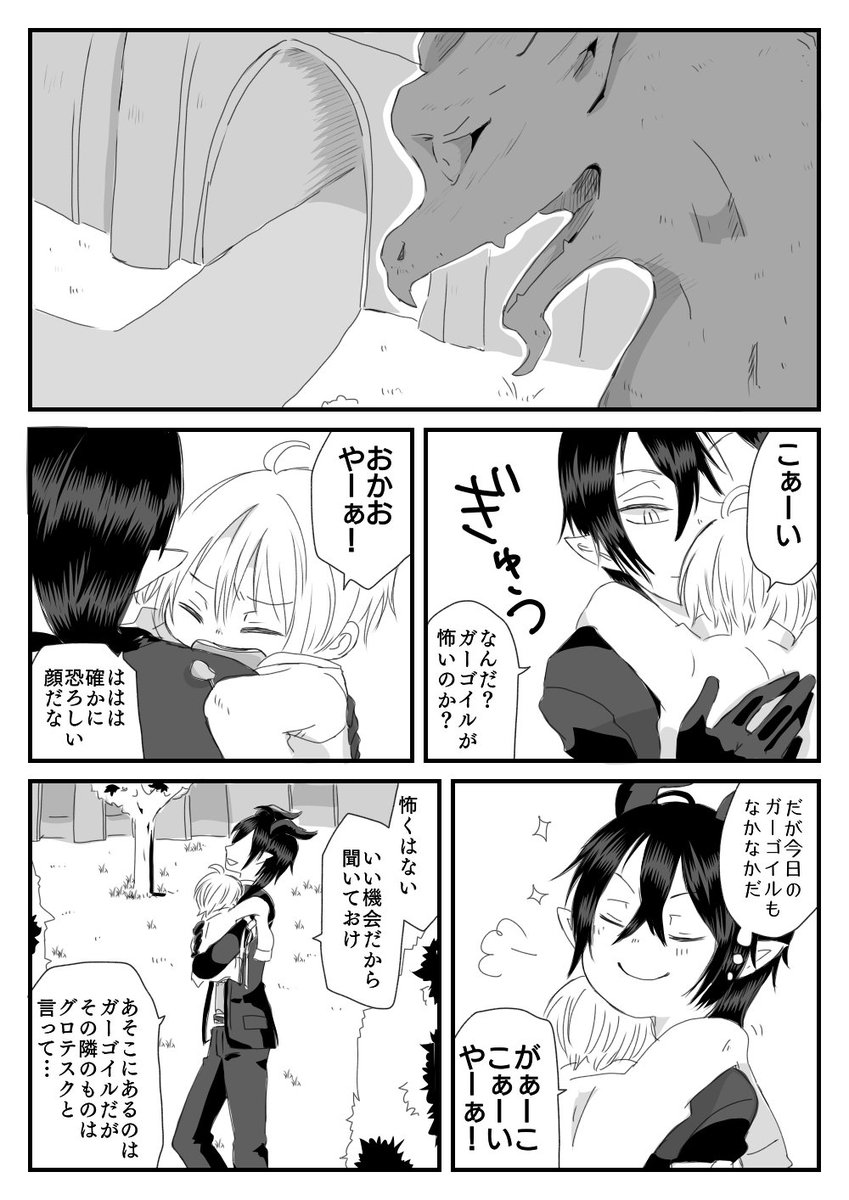 続き(8/11) 