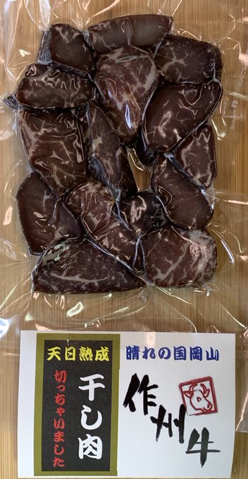 山本精肉店のtwitterイラスト検索結果