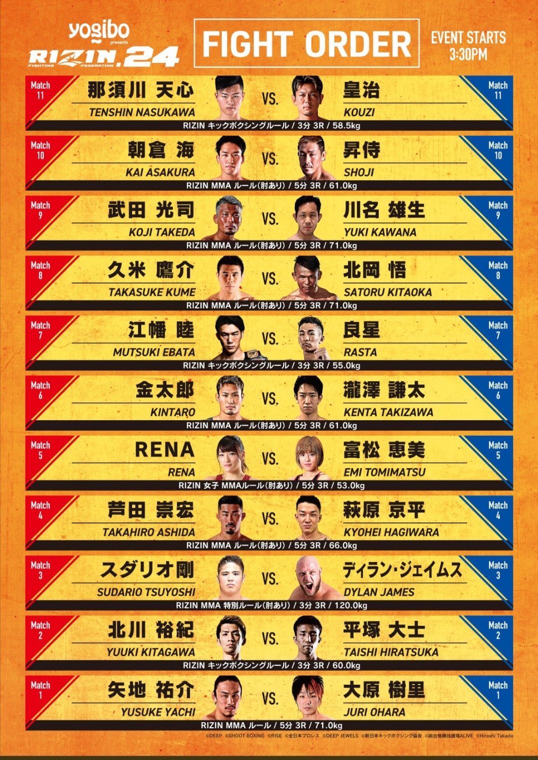 那須川 天心 メインイベント やったりますか T Co Is1jvjqhux Twitter