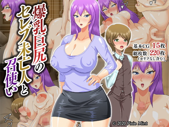 【サマーセール】当サークルの作品が50～70%OFF 【9/23 14時まで】まだまだ間に合います(^o^)
https://t.co/nADKDQuOFo 