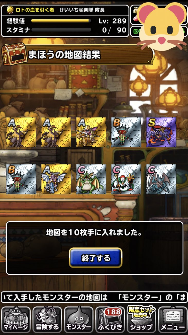 けいいち 楽隊 隊長 Rakutaitaicho Twitter