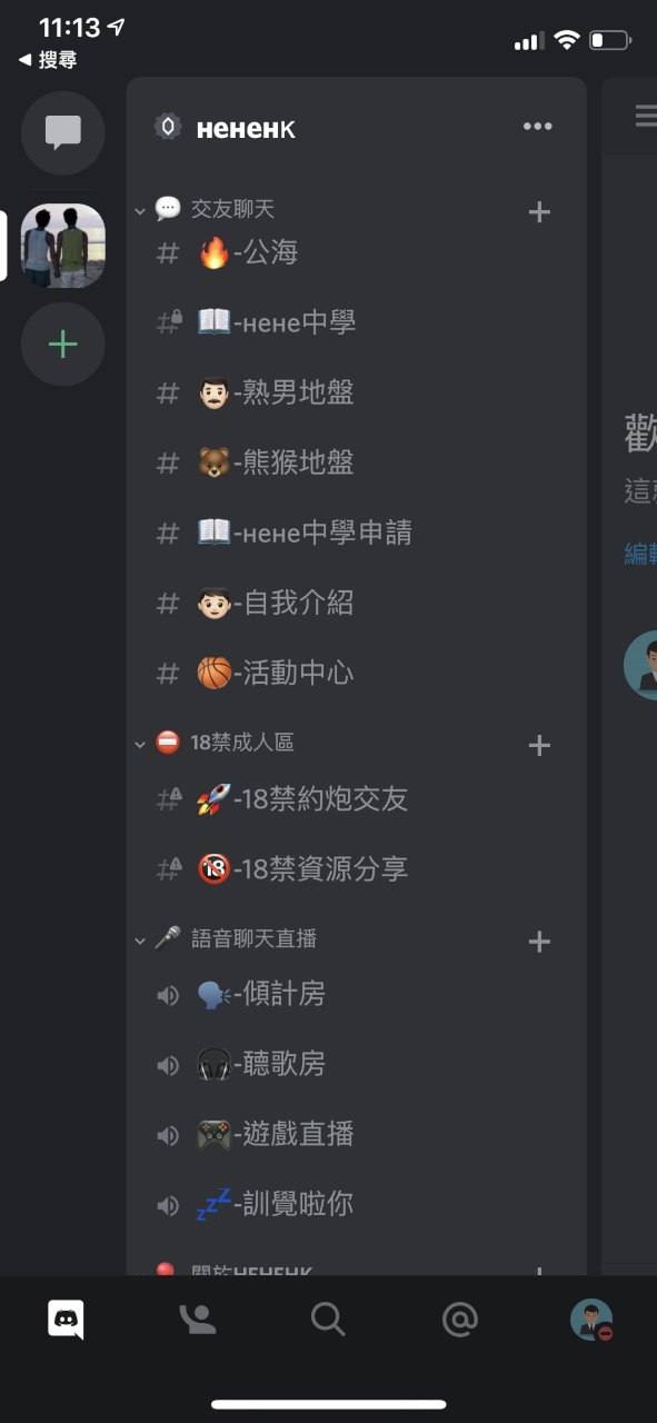 Hehehk Com Hehehkc Twitter