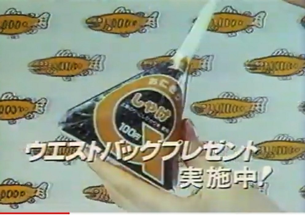 おにぎりq