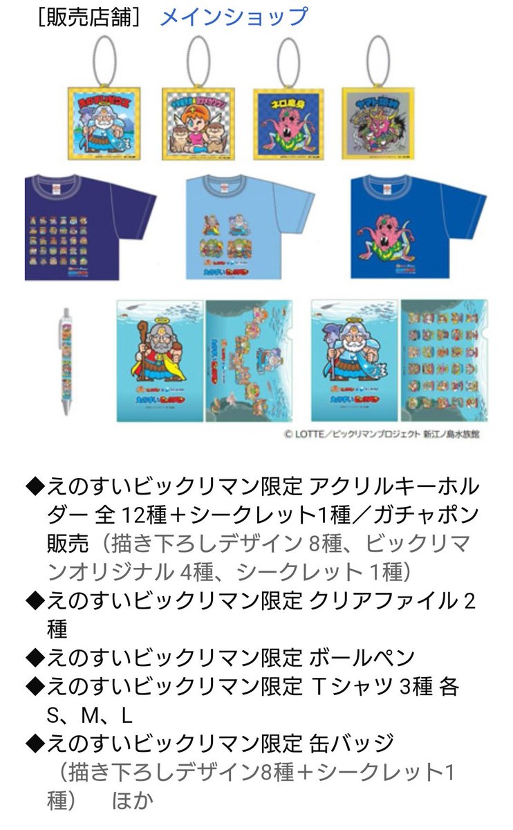 ゆ こっぺ ４枠ゾロ目歳 なんで十字架天使じゃなくて ネロのtシャツにしたのw怖いわwww