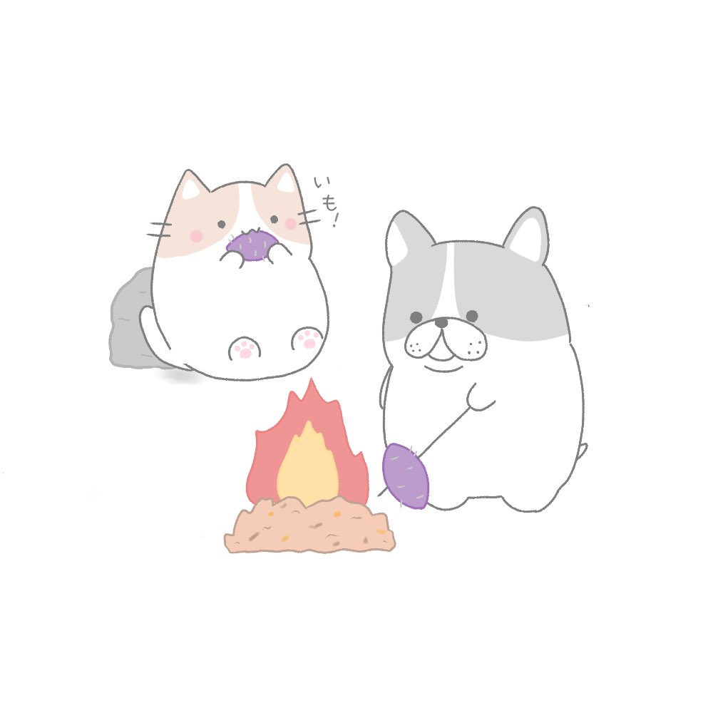うい 焼き芋 猫 犬 フレンチブルドッグ ゆるいイラスト イラスト イラスト好きさんと繋がりたい 焼き芋