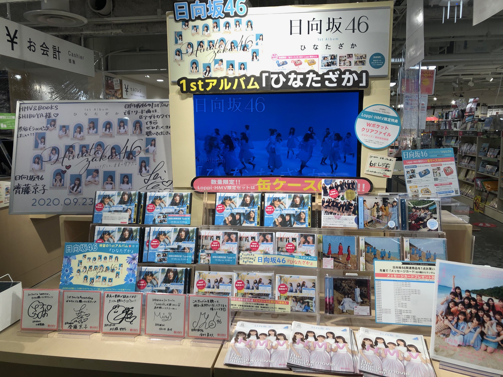 HMV&BOOKS SHIBUYA on X: 