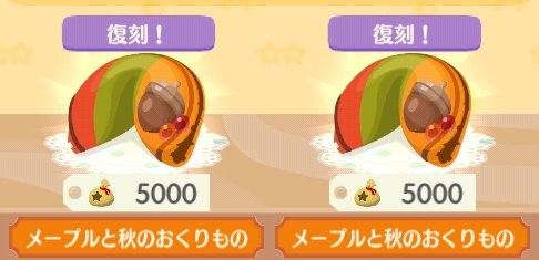 ぼんぐりのtwitterイラスト検索結果