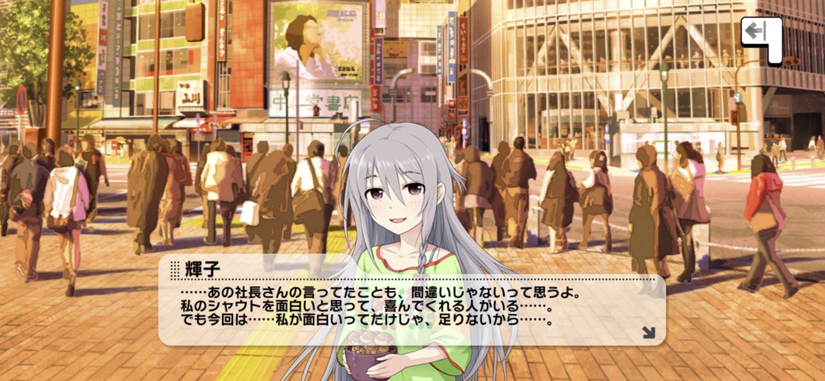 各駅停車 アイオリアp 輝子が怒ったのは自分たちを見出し 見守ってくれてきたプロデューサー 親友への信頼を侮辱されたからなのよね 信頼を侮辱するということについてはポルポ氏 もこう言ってるからそりゃ輝子もキレるわけで