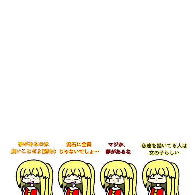 こいしちゃんのtwitterイラスト検索結果 こいしちゃんのtwitterイラスト検索結果