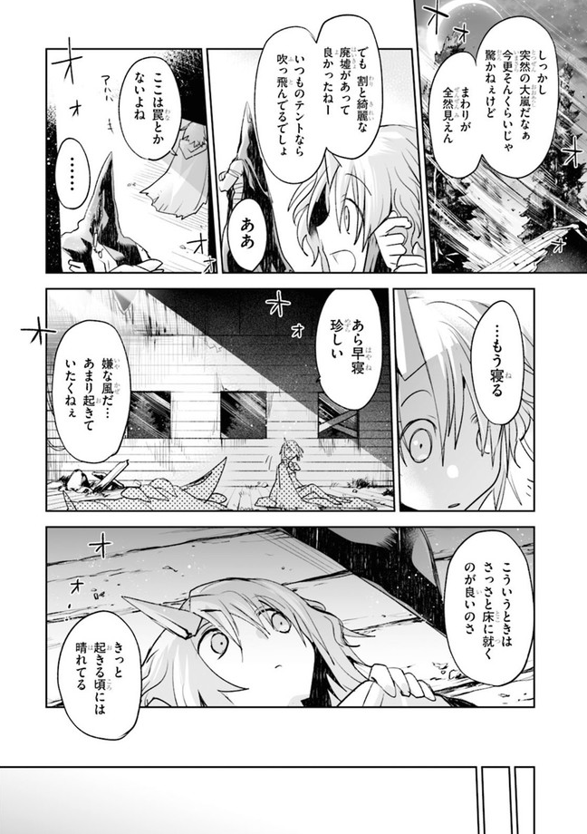 成田芋虫 Killing3巻発売中だよ Killing Me Killing You 告知イラスト3 5話再公開中 成田芋虫 T Co Djramp7u2j おまけイラスト 5話更新されました 全体は のurlで 綺麗に塗れたから見て 5話もまだ読んだことない人是非