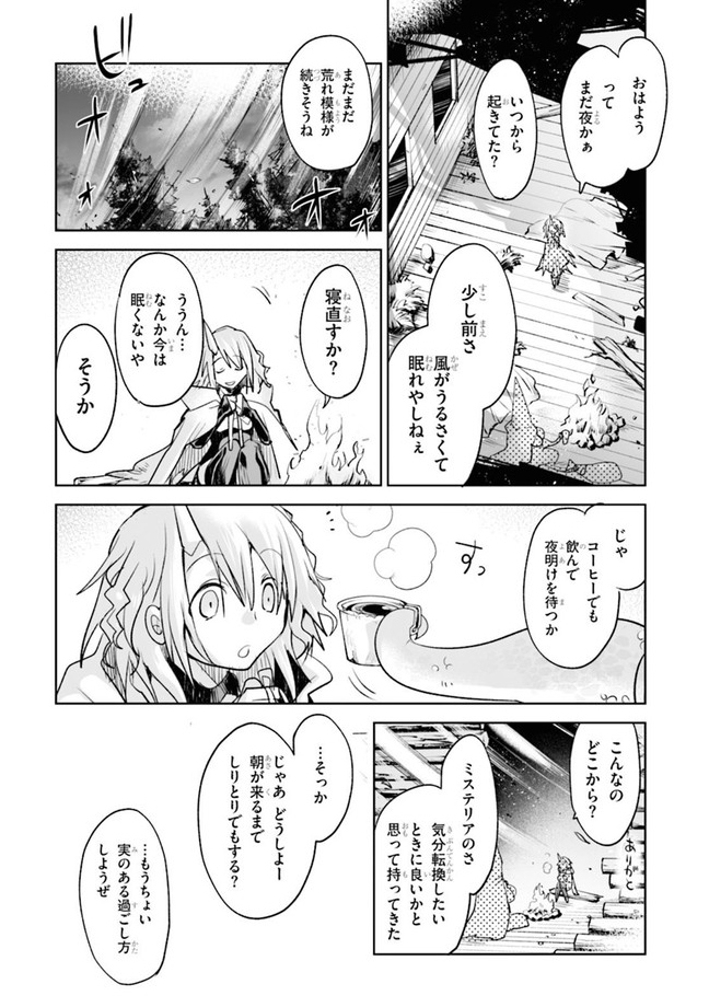 成田芋虫 Killing3巻発売中だよ Killing Me Killing You 告知イラスト3 5話再公開中 成田芋虫 T Co Djramp7u2j おまけイラスト 5話更新されました 全体は のurlで 綺麗に塗れたから見て 5話もまだ読んだことない人是非
