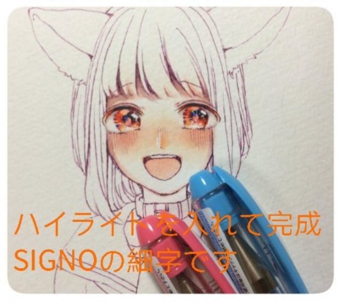 Oekaki Zukanさんのイラストまとめ 8ページ目