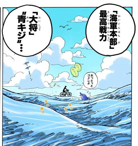 通報案件 生きて戻れたの 激流で有名な明石海峡をフロート付き自転車で渡ろうとする猛者が目撃される Togetter