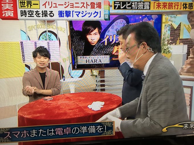 ニューヨーク ミヤネ屋で電卓マジック 電卓で出てきた数字の都市をツイートしてください まとめダネ ニューヨーク ミヤネ屋で電卓マジック 電卓で出てきた数字の都市をツイートしてください まとめダネ