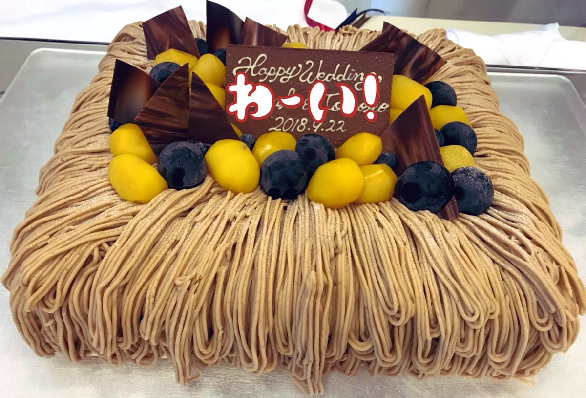 ウェディングケーキはモンブラン Twitter Search ウェディングケーキはモンブラン Twitter Search
