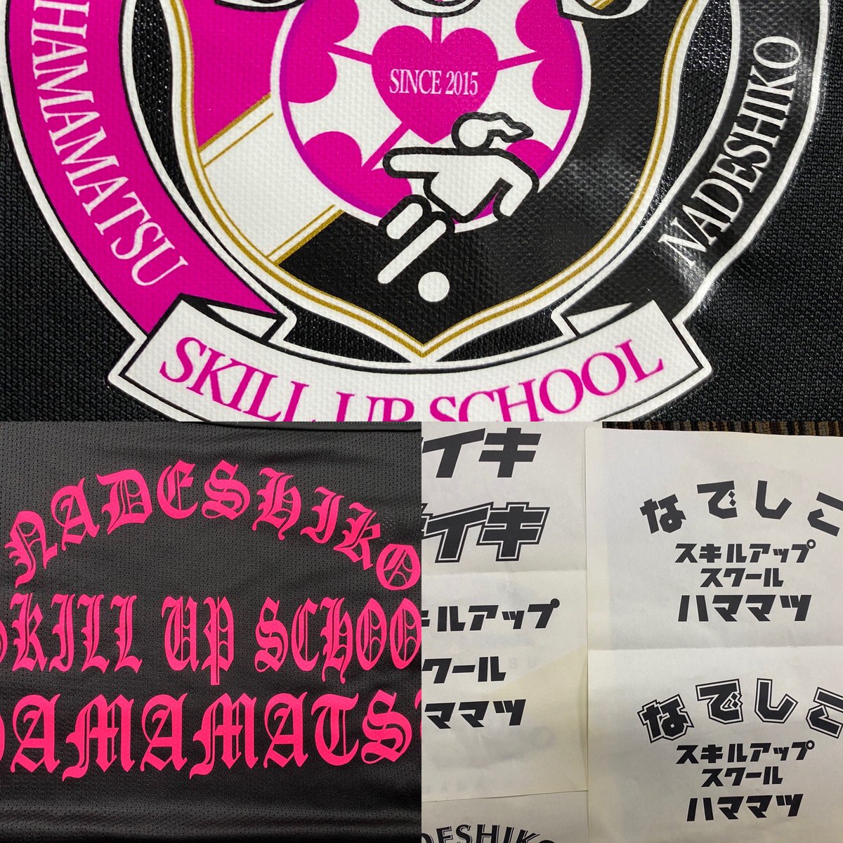 Ryo 6556 従来の読みにくいw ギャングスタ文字を カタカナnike風に カタカナにしようかなw スキルアップなでしこ カタカナnike カタカナ