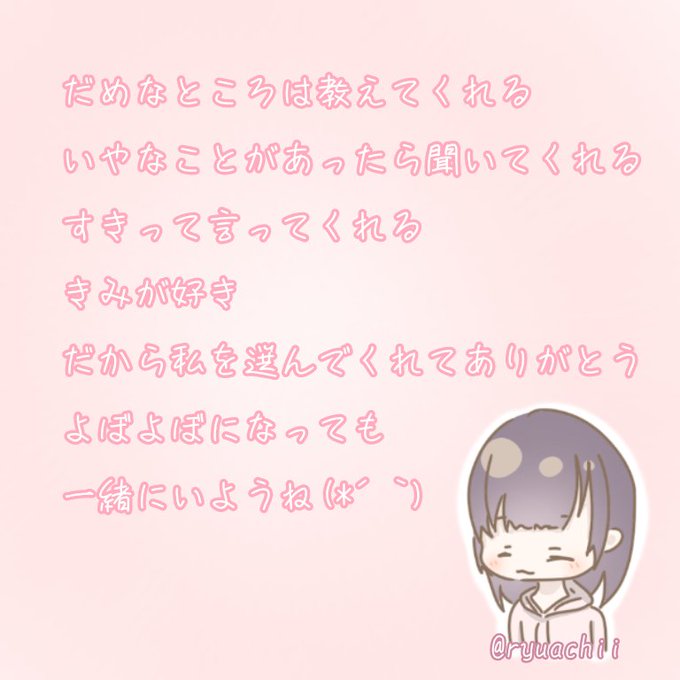 縦読みのtwitterイラスト検索結果 古い順 縦読みのtwitterイラスト検索結果 古い順