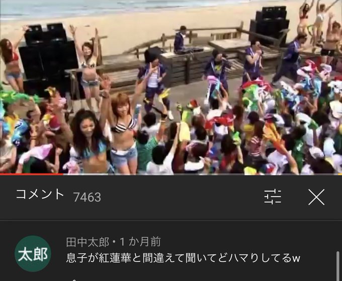 睡蓮花のtwitterイラスト検索結果 古い順