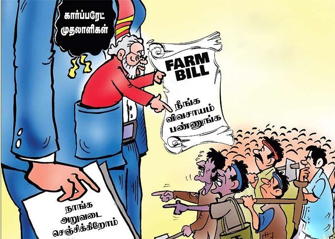 _ranjith_tn's tweet photo. #விவசாயியை_வாழவிடு https://t.co/KI1sHJqKL0
