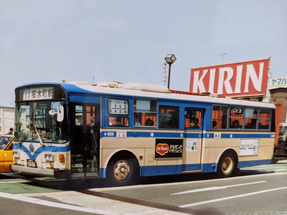 クラちゃん 横浜市営バス 11系統 桜木町駅