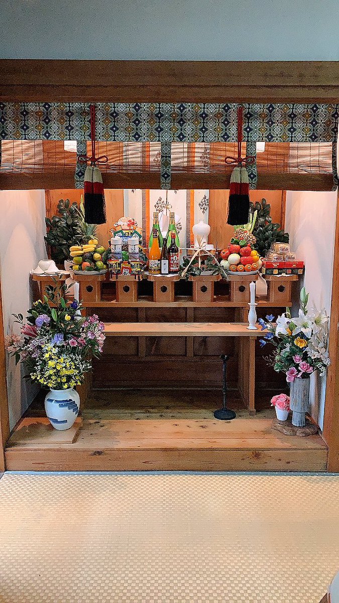 金光教横須賀教会 Konkokyo Yokosuka Shrine 今日は秋季霊大祭です 1時半から始まります 織美愛 金光教 横須賀 金光教横須賀教会 神道 教派神道 御霊祭り 秋分の日 秋分の日 秋 御霊 お供え 神社 神社参り お花