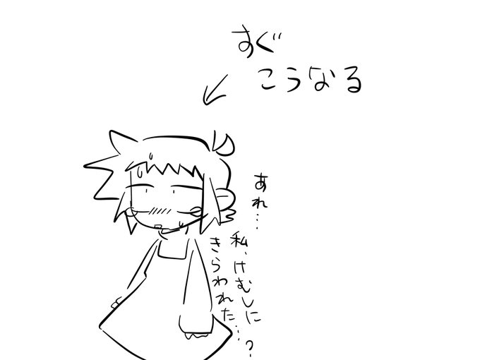 いもむしのtwitterイラスト検索結果 古い順 いもむしのtwitterイラスト検索結果 古い順