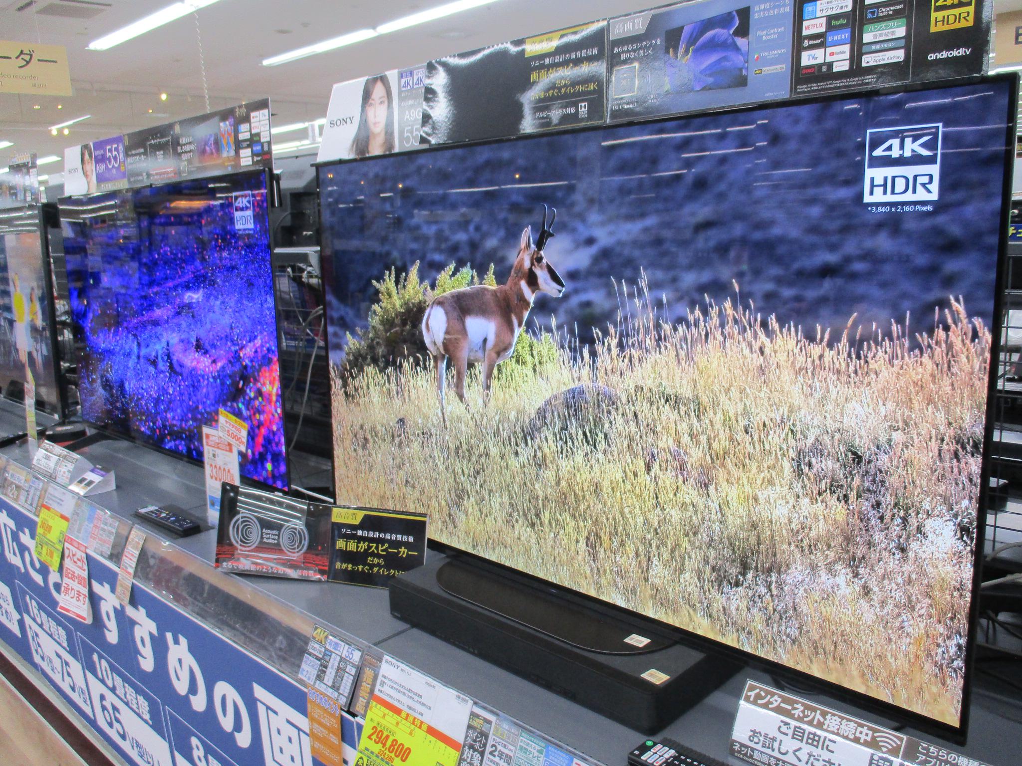 ヤマダデンキ 北関東エリア 家電住まいる館yamada坂戸店 Sonyフェア開催中 今話題の画面から音が出る有機elテレビを体感されに是非ご来店下さいませ 来て 見て 聴いて テレビとセットで当社指定のブルーレイレコーダーや当社指定のシアターを