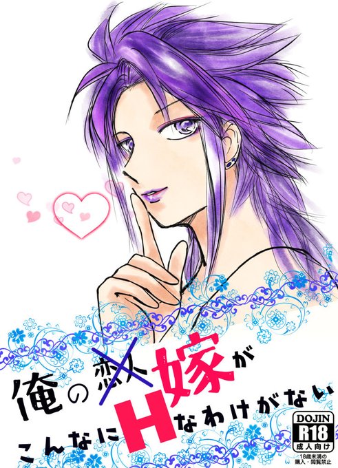 ヒラ壱のtwitterイラスト検索結果 ヒラ壱のtwitterイラスト検索結果