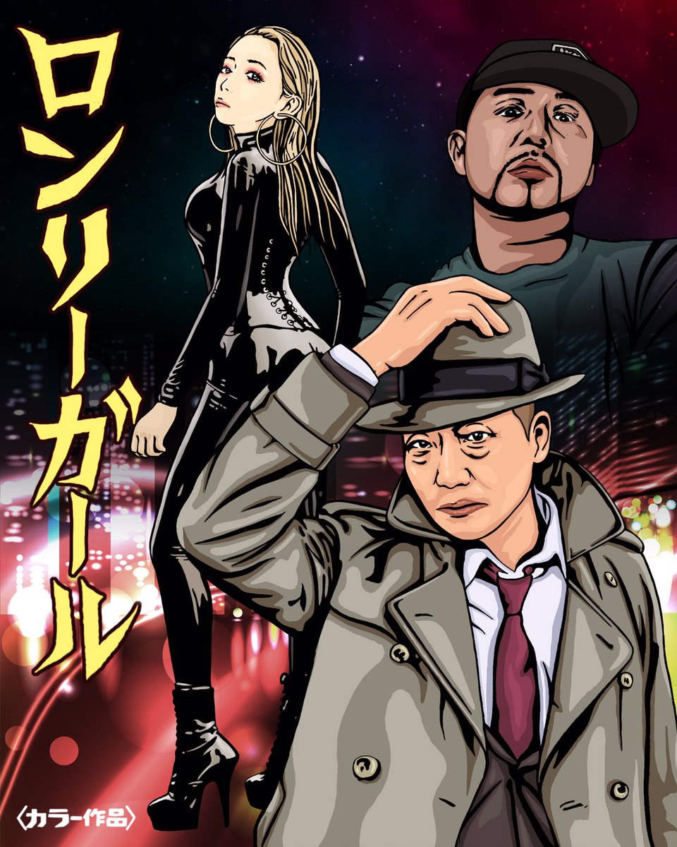 さんぴんキャンプ さんぴんキャンプ