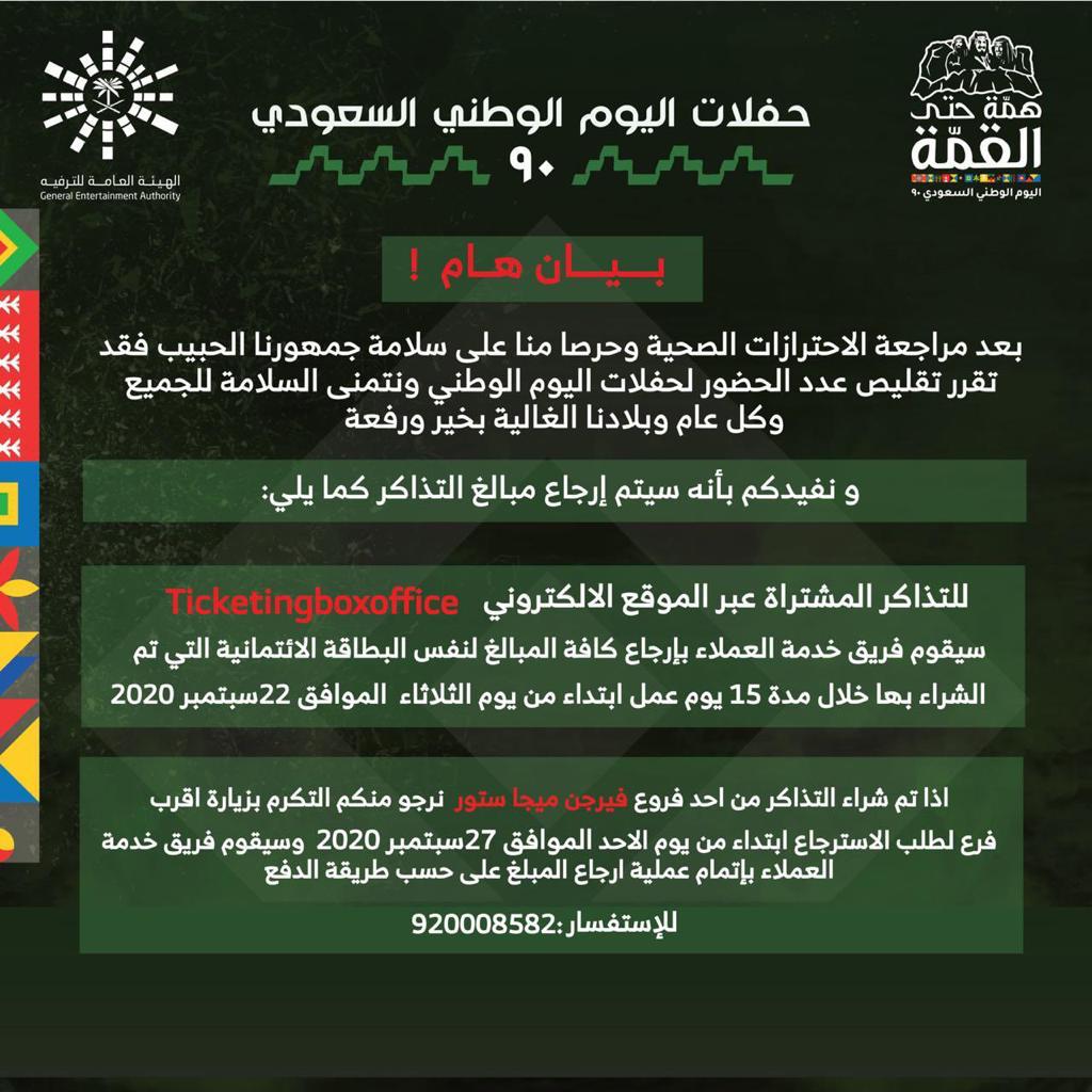 TicketingBoxoffice (@ticketingbo) on Twitter photo 