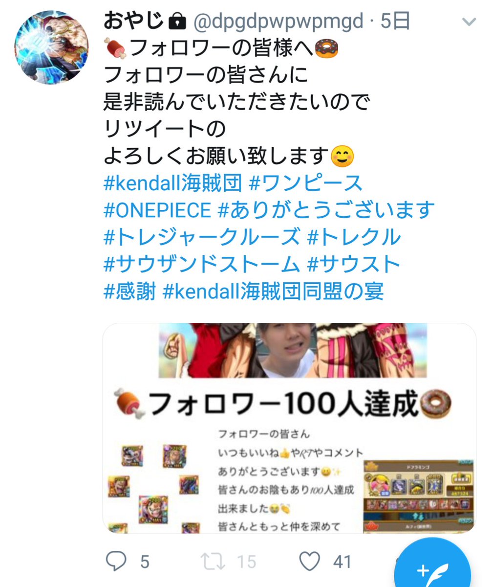 ねのら君 不正 サウスト Shun Twitter