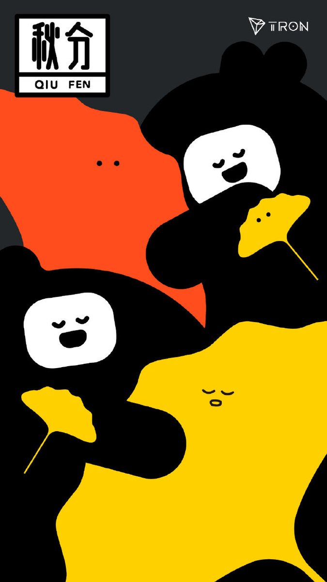 sunyuchentron's tweet image. 今日秋分，也是丰收节，万事万物皆有收获和结果。

🍀愿你在这个金秋，收获满满，不负时光！ ​​​​

#TRON #TRX $TRX #BTT #BitTrorrent #DeFi #Blockchain