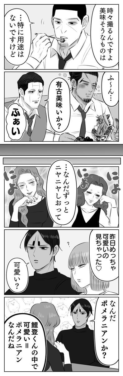 Twoucan 雑多 Zatta N