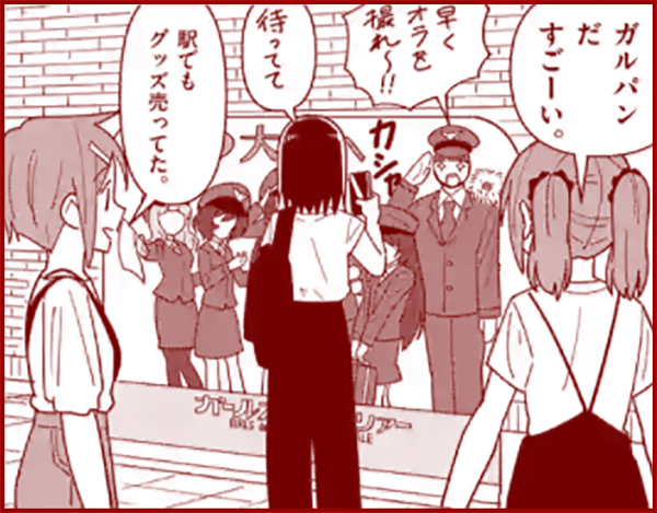 Oarai を含むマンガ一覧 いいね順 ツイコミ 仮