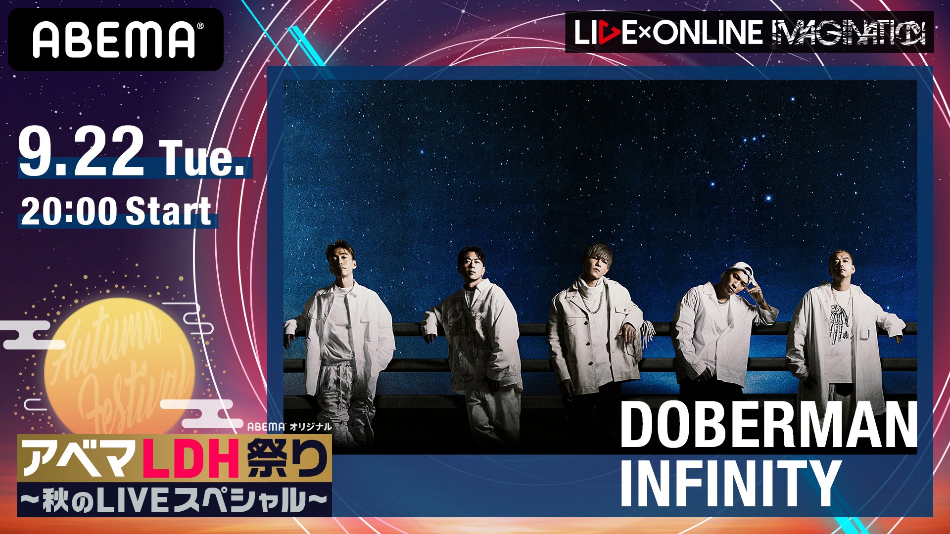 Cl 公式 本日のlivexonlineはdoberman Infinity どんなステージとパフォーマンスを魅せてくれるのでしょうか T Co Oiukf3jvvh