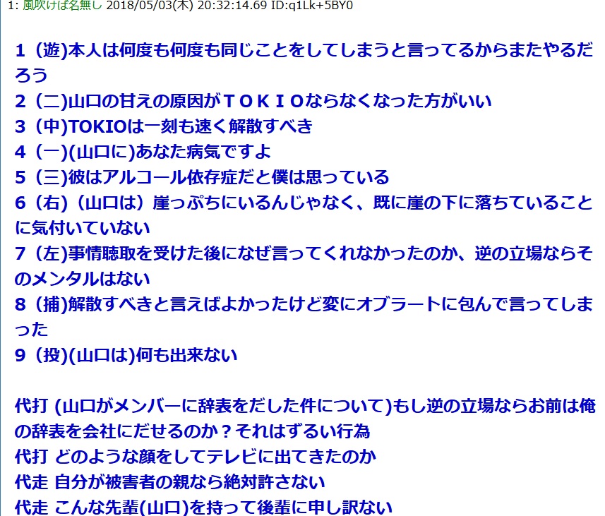 年09月22日の注目ツイート メガとんトラック 年09月22日の注目ツイート メガとんトラック
