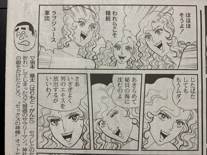 山田参助 新やる気まんまんオット どっこい 連載中 Sansuke Yamada さんのマンガ一覧 リツイート順 2ページ ツイコミ 仮