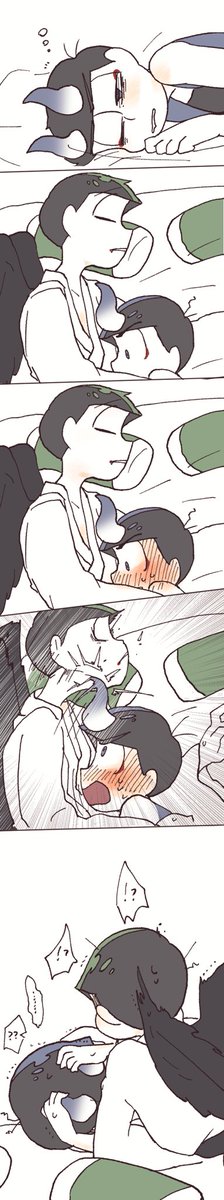 チョロカラ 天青
事故 