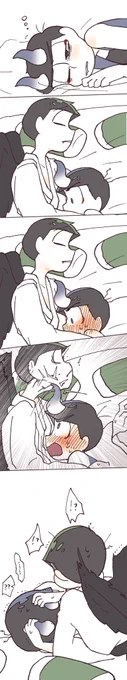 チョロカラ 天青
事故 