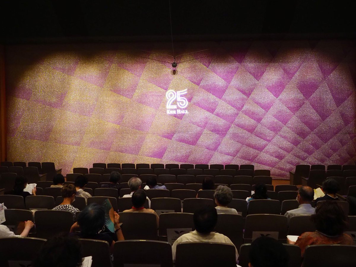 紀尾井ホール Kioi Hall 9月18日 紀尾井ホールの邦楽主催公演も再開致しました 座席が50席限定のため ご覧頂けなかった方にもご鑑賞いただけるように 10月7日から全編有料配信します 期間中は何回でも見放題聴き放題 最後に特典映像も チケット 紀尾井ホール Kioi Hall 9月18日 紀尾井ホールの邦楽主催公演も再開致しました 座席が50席限定のため ご覧頂けなかった方にもご鑑賞いただけるように 10月7日から全編有料配信します 期間中は何回でも見放題聴き放題 最後に特典映像も チケット