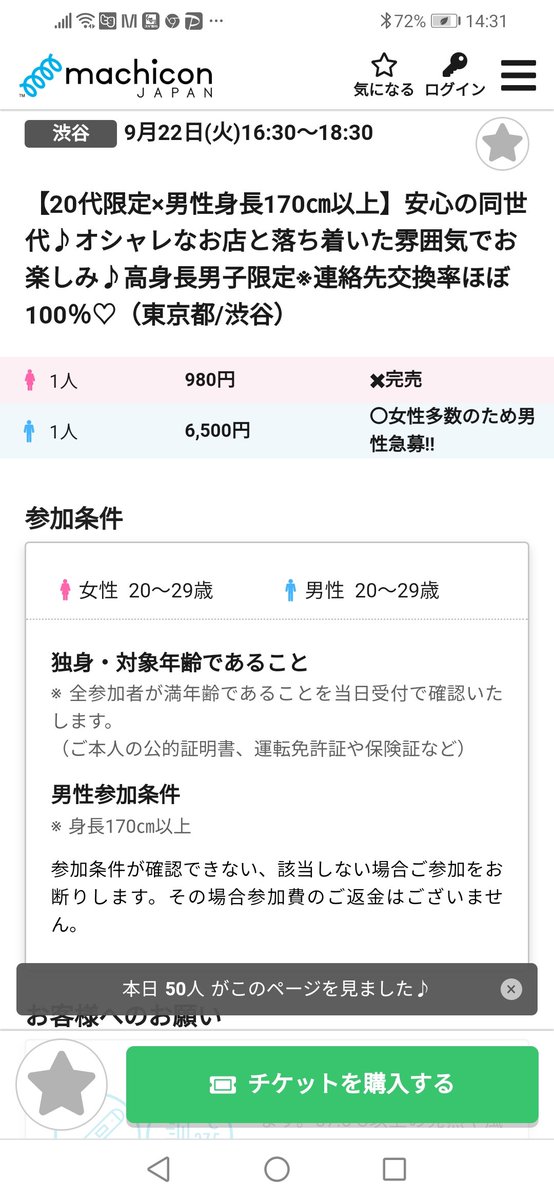 身長 恋愛 女の容姿にダメ出しした結果 横に並ぶと自分が華奢で可愛らしく見える高身長or外人男 需要が更に高騰 外国人彼氏や旦那を志向する ポカホンタス傾向 にも拍車をかけ自滅する低身長男性 Togetter 身長 恋愛 女の容姿にダメ出しした結果 横に並ぶと自分が華奢で可愛らしく見える高身長or外人男 需要が更に高騰 外国人彼氏や旦那を志向する ポカホンタス傾向 にも拍車をかけ自滅する低身長男性 Togetter