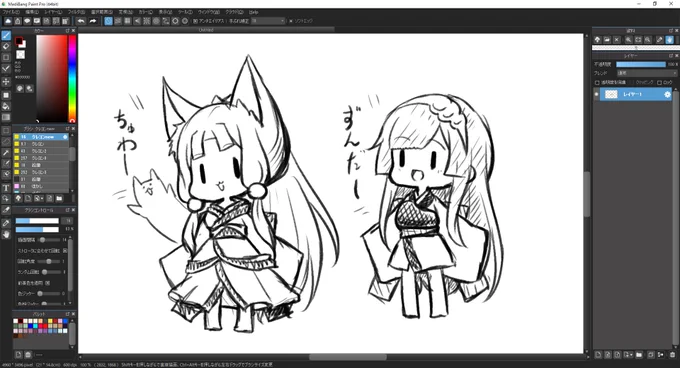 れんしう 