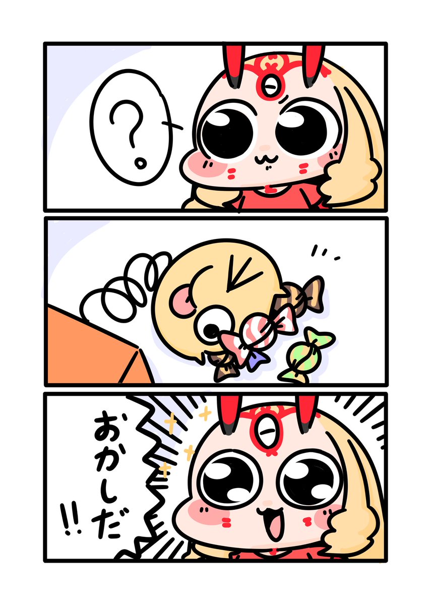 つづき\\\\٩( 'ω' )و //// https://t.co/AVhHfK5Hec 