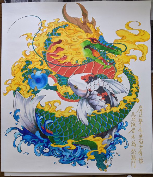 Twoucan 鯉は滝を昇り龍となる の注目ツイート イラスト マンガ