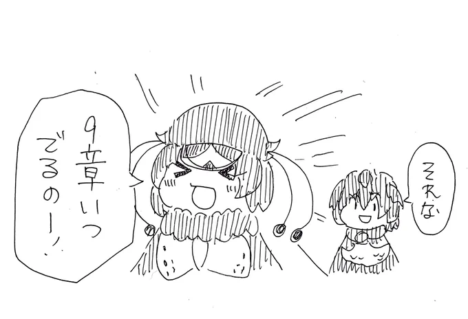 #けもフレ3LIVE 