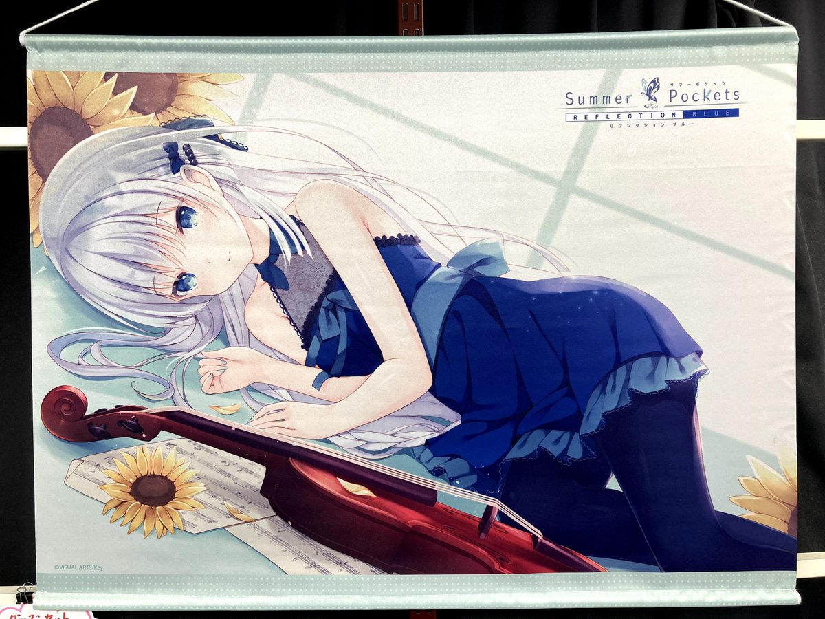 9/22まで‼】 【Summer Pockets REFLECTION BLUE ポップアップストア