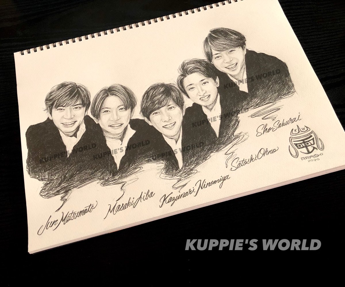 似顔絵 #嵐 #松本潤 #まつじゅん #相葉雅紀 #相葉ちゃん #二宮和也